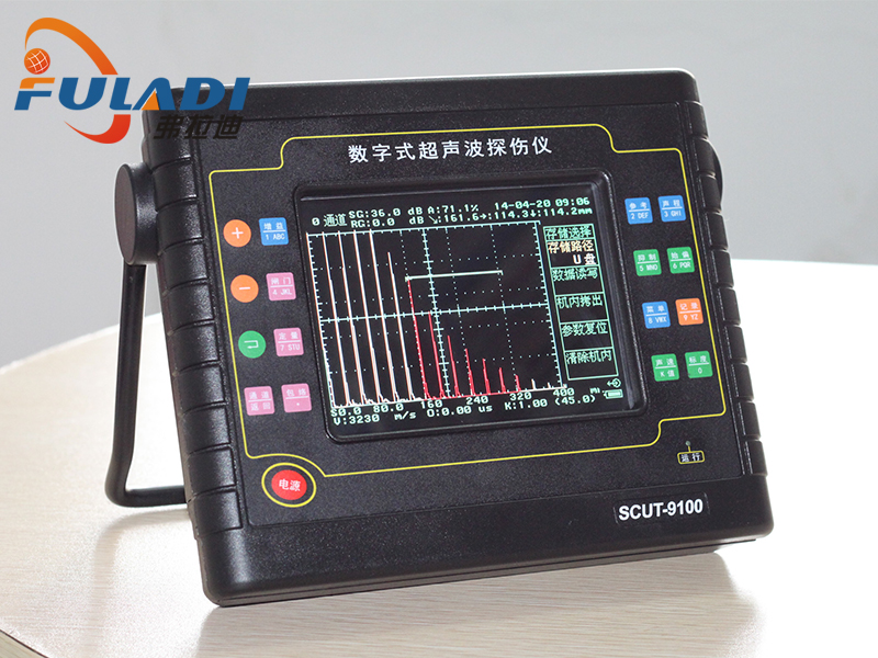  SCUT-9100數(shù)字超聲波探傷儀